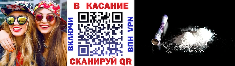 Где купить наркоту Томмот Конопля МЕФ