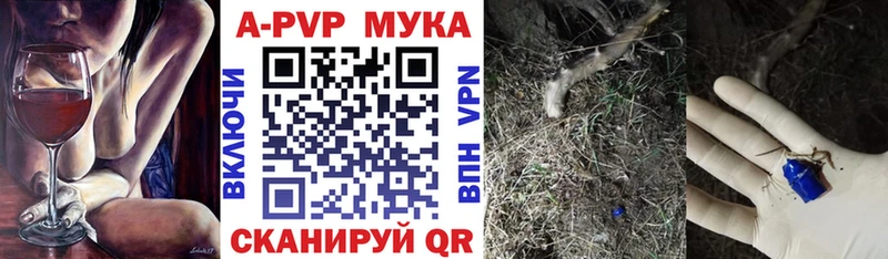APVP крисы CK  ОМГ ОМГ вход  Томмот 