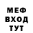 МЕТАДОН кристалл Shoua Thao