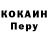 APVP мука Gesha D