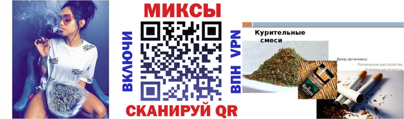 БУТИРАТ бутандиол  Томмот 