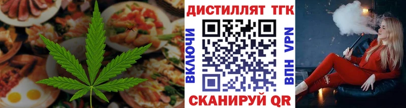 нарко площадка какой сайт  цена наркотик  Томмот  Cannafood конопля  kraken онион 