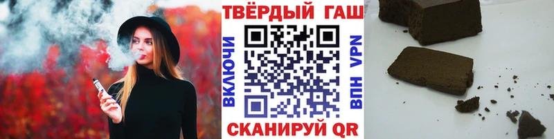 ГАШ Cannabis  Томмот 