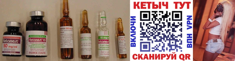 блэк спрут вход  как найти   Томмот  Кетамин ketamine 
