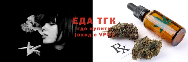 mdma Семилуки