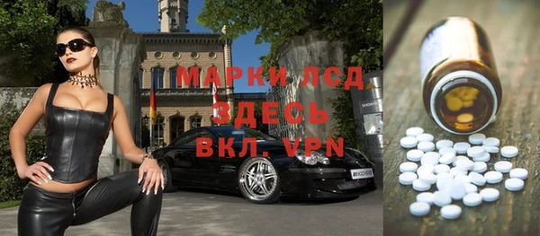 сатива Алексеевка