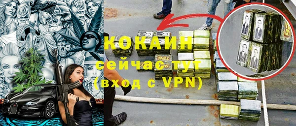соль курить ск Алексин