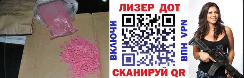 магазин продажи наркотиков  Томмот  Лсд 25 экстази кислота 