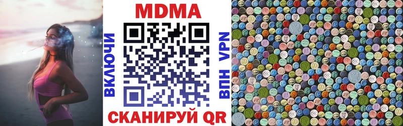 МДМА crystal  Томмот 