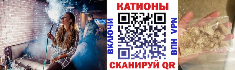 Меф мука Томмот