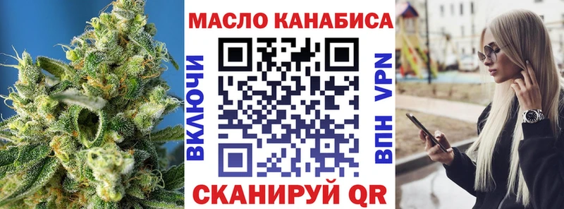 ТГК вейп  Томмот 