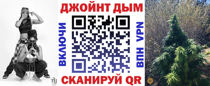 Конопля Amnesia Томмот
